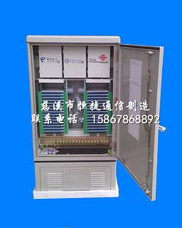 專業(yè)通訊，高效連接——慈溪觀海衛(wèi)恒捷通信設(shè)備廠銷(xiāo)售一部精品推薦