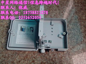 通訊設(shè)備生產(chǎn)供應(yīng)商市場(chǎng)動(dòng)態(tài) 慈溪市中星通信設(shè)備廠今日行情價(jià)格走勢(shì)分析