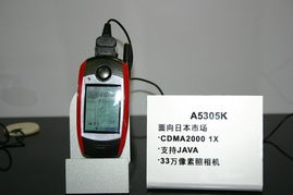 時(shí)空回眸 2004年通信展上的京瓷概念手機(jī)，一場(chǎng)美輪美奐的視覺(jué)與理念盛宴